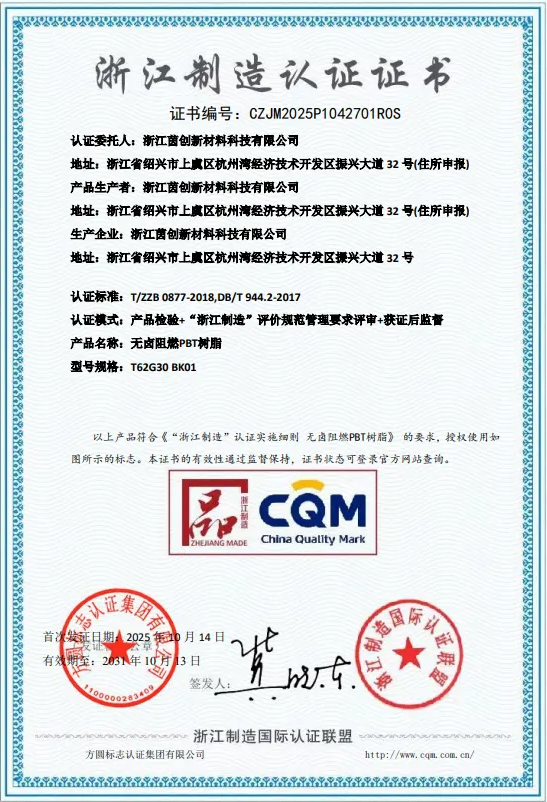 {82c994c1-1569-41e6-95f9-cc92e31d9675} {82c994c1-1569-41e6-95f9-cc92e31d9675}